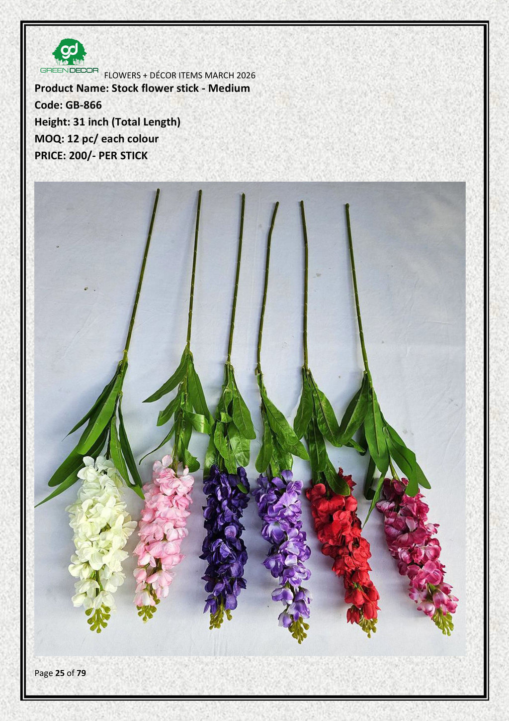 Artificial Stock flower Stick