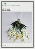 Artificial Phalaenopsis Orchid Bunch (5 stick)