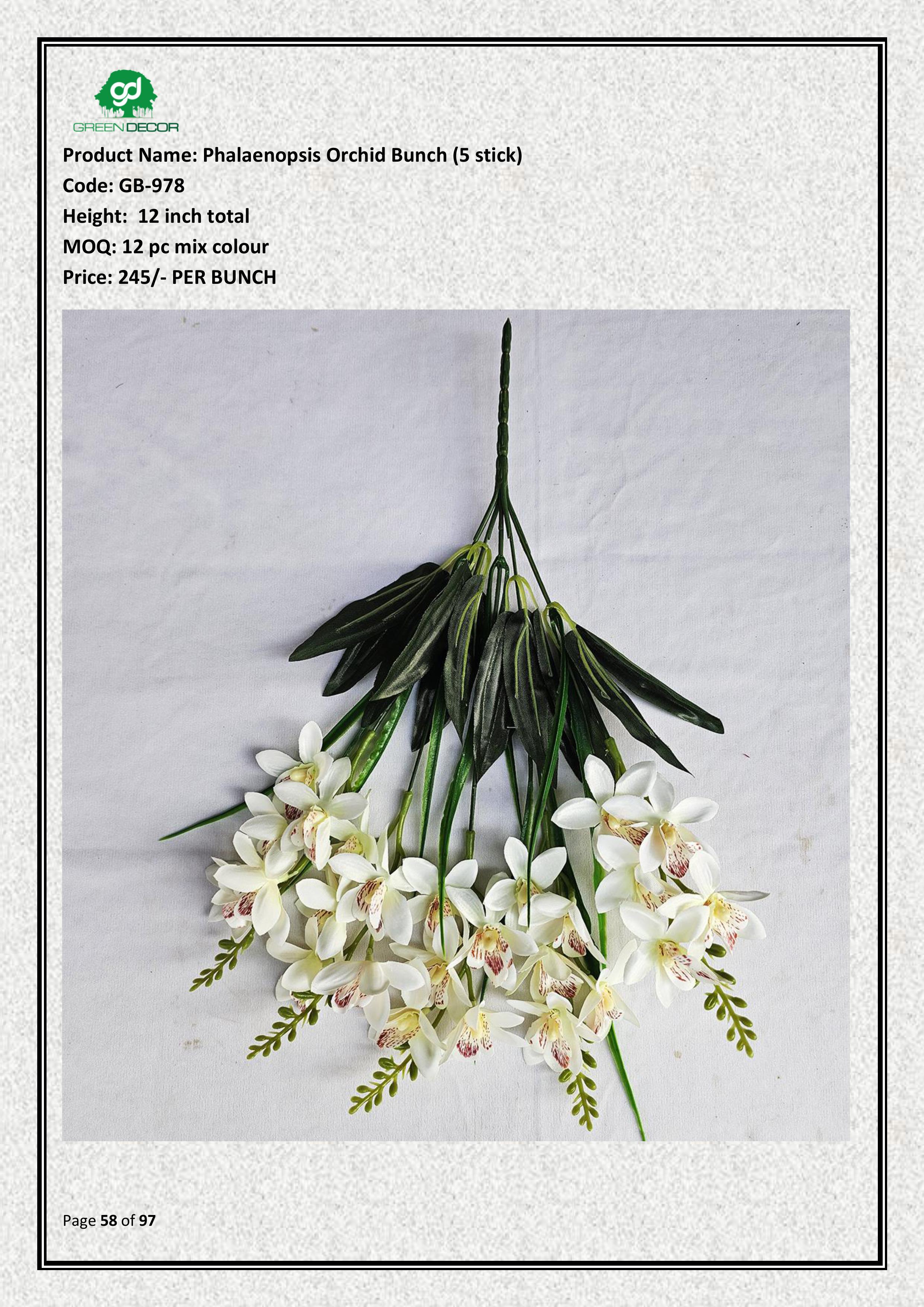 Artificial Phalaenopsis Orchid Bunch (5 stick)