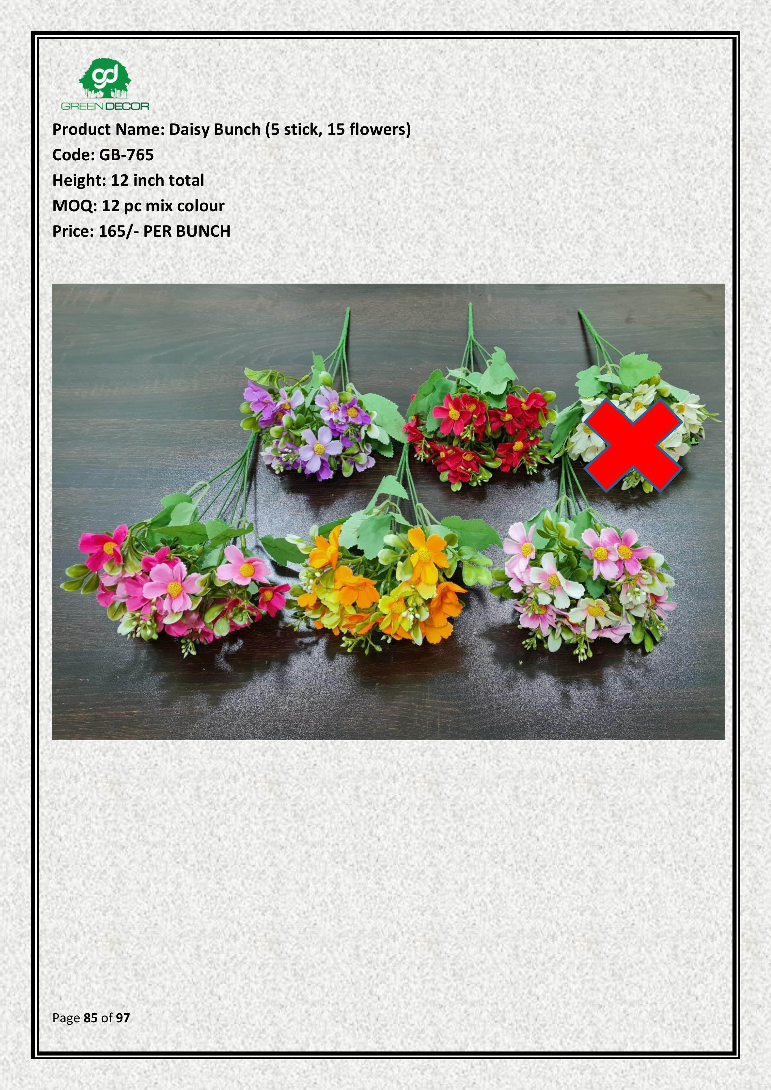 Artificial Daisy Bunch (5 stick, 15 flowers)