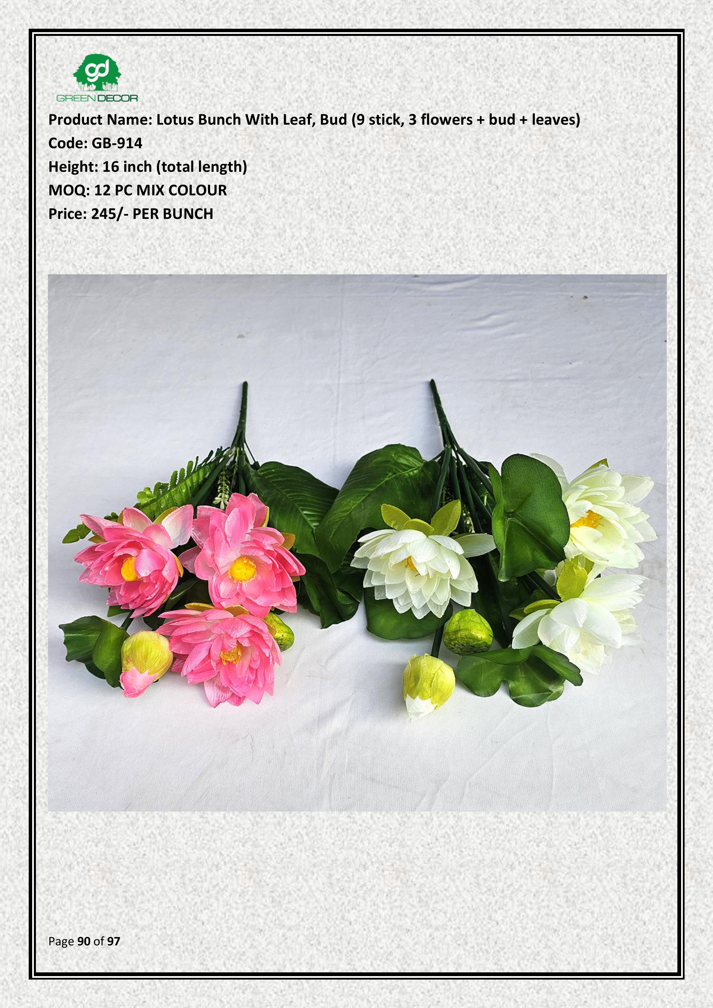 Artificial Lotus Bunch With Leaf, Bud (9 stick, 3 flowers + bud + leaves)