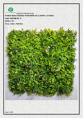 Artificial Verticial UV Protected Green Leaves Mat (100 x 100 cm)